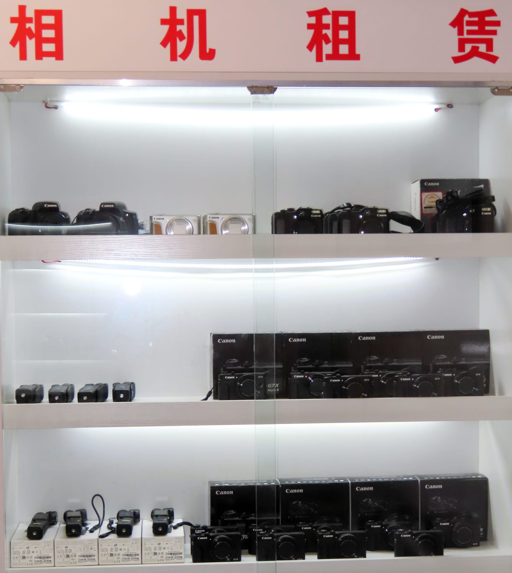 相机租赁门店展示